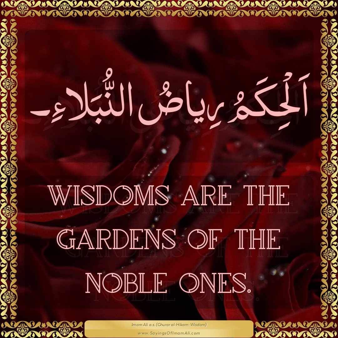 Wisdoms are the gardens of the noble ones.